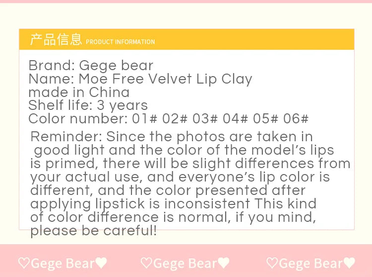 Gege Bear Rabbit Lip Glaze, Matte Velvet Lip Clay Long-lasting Color Non-drying Lipstick